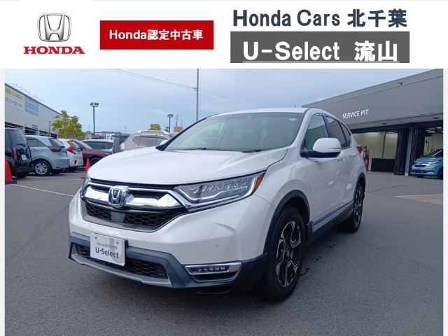 CR-V