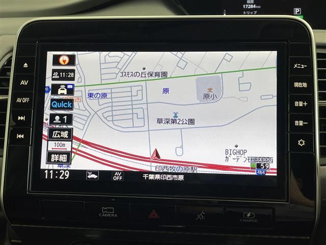 セレナ1.2 e-POWER ハイウェイスターV