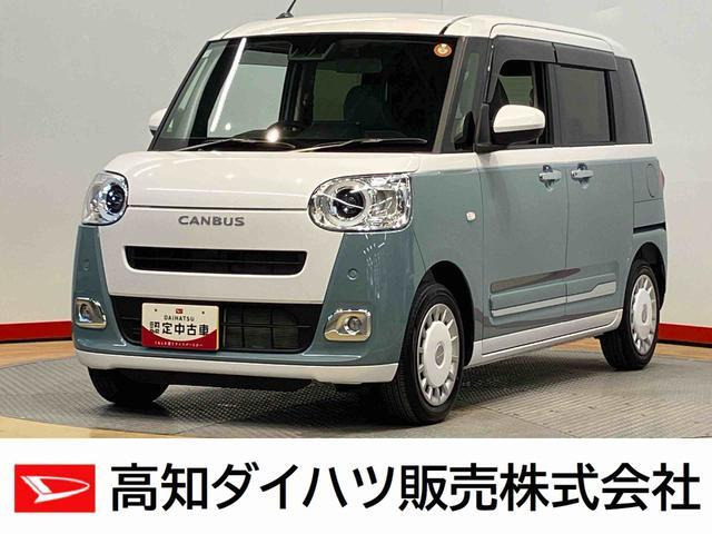 ムーヴキャンバス