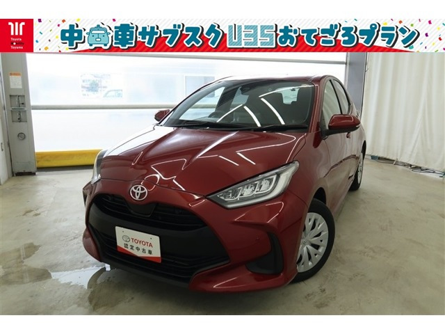ヤリス1.5 Z