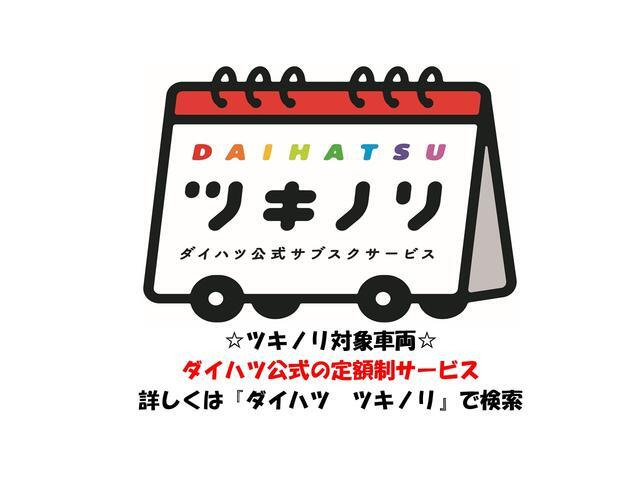 タントカスタムX