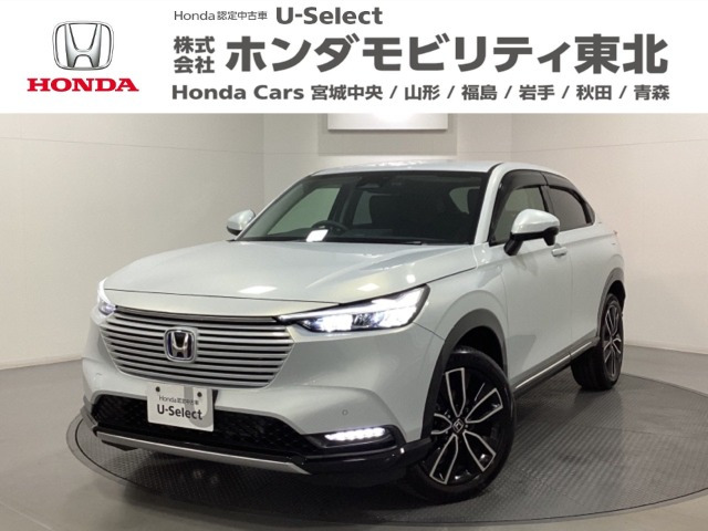 ヴェゼル1.5 ハイブリッド Z