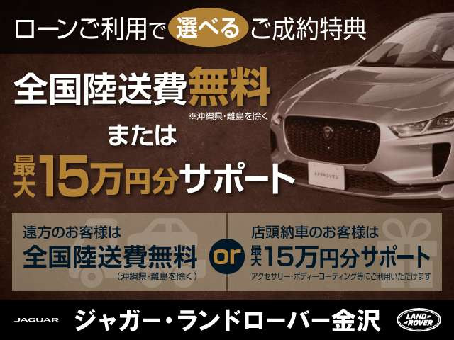 IペイスHSE 4WD
