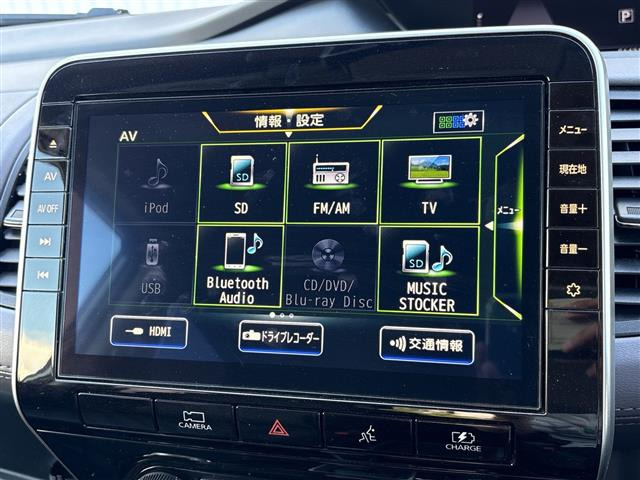 セレナ1.2 e-POWER ハイウェイスターV