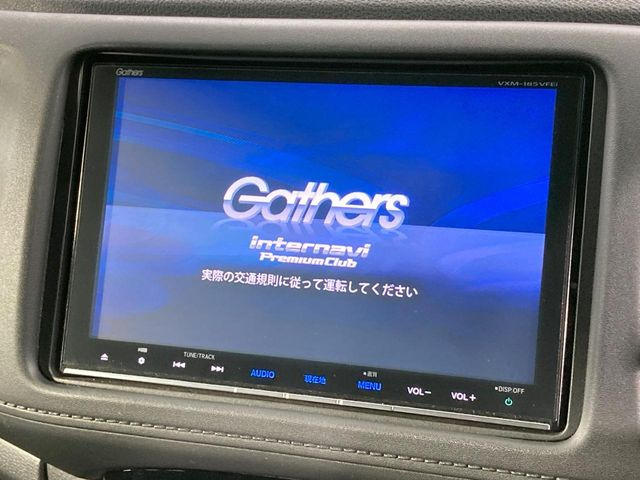 ヴェゼル1.5 ハイブリッド Z ホンダセンシング