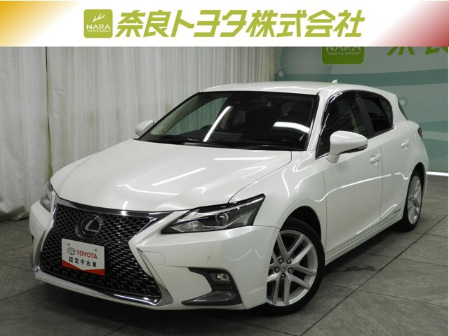 CT200h バージョン C