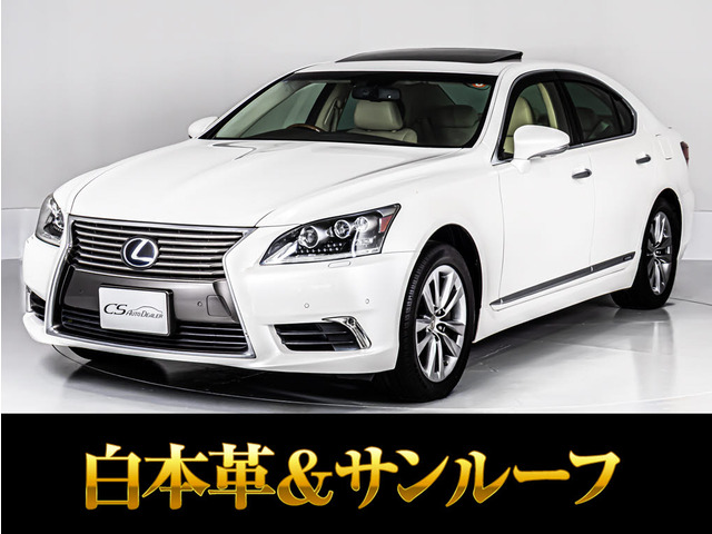 LS600h バージョンC Iパッケージ 4WD