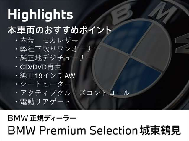 X3xドライブ20d xライン ディーゼル 4WD