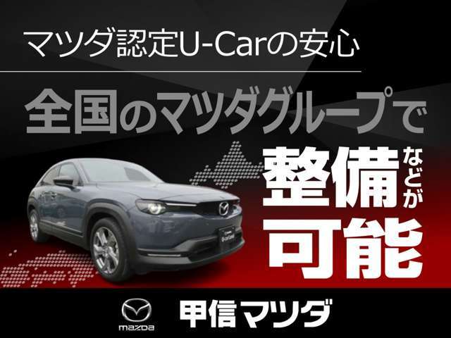 フレアクロスオーバーXG