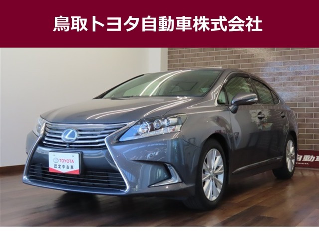 HS250h バージョンI
