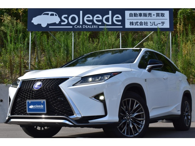 RX450h Fスポーツ 4WD