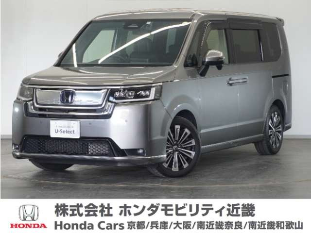 ステップワゴン