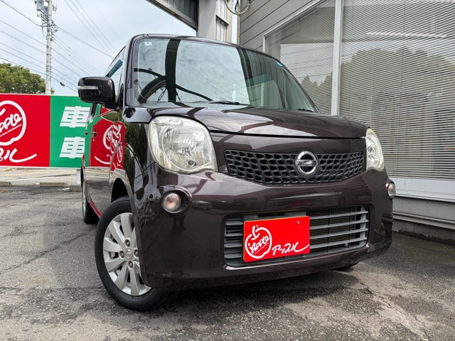 モコX FOUR 4WD