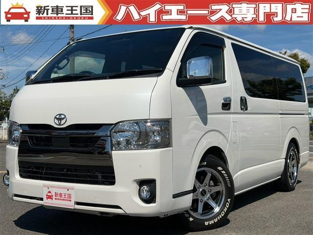 ハイエースバン2.8 スーパーGL ダークプライムII ロング ディーゼル