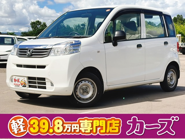 ライフC