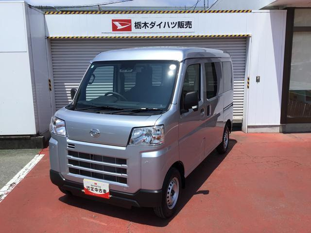 ハイゼットカーゴ