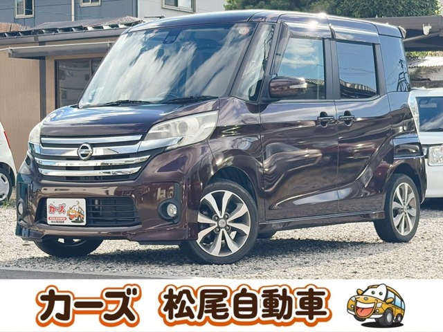 デイズルークスハイウェイスター ターボ