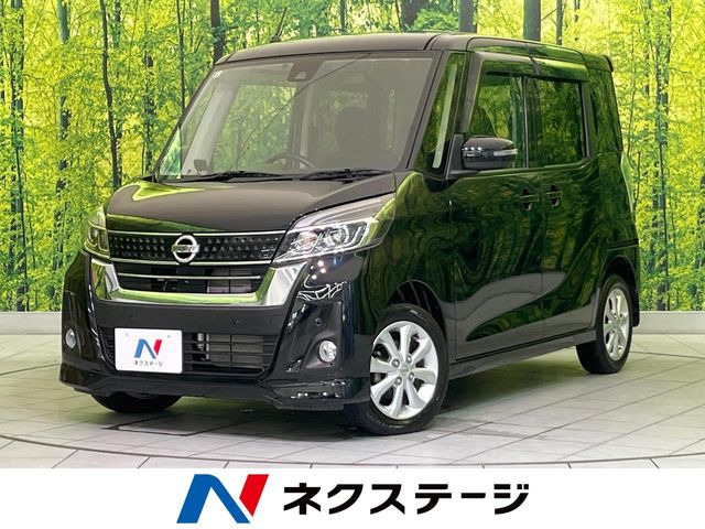 デイズルークスハイウェイスター X