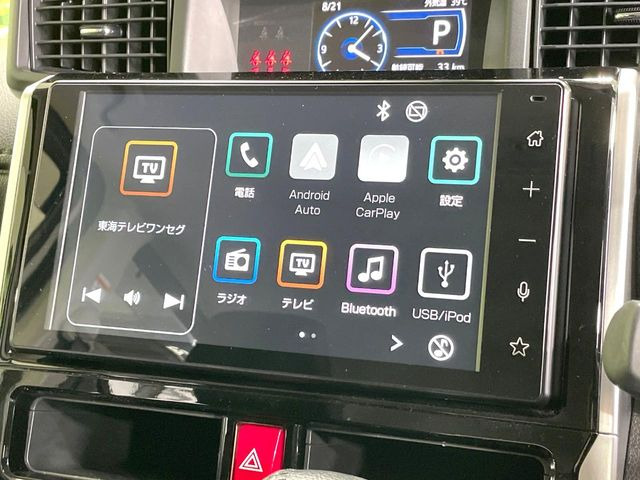 ルーミー1.0 カスタム G