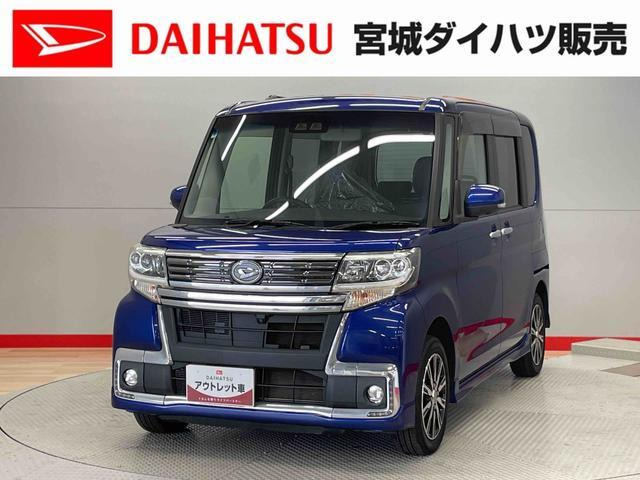 タントカスタムX トップエディション SAIII
