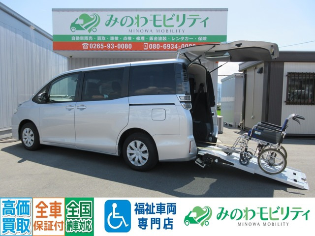 ヴォクシー2.0 X ウェルキャブ スロープタイプI 車いす2脚仕様 4WD
