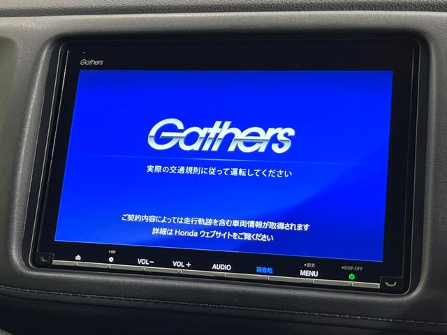 ヴェゼル1.5 ハイブリッド Z ホンダセンシング