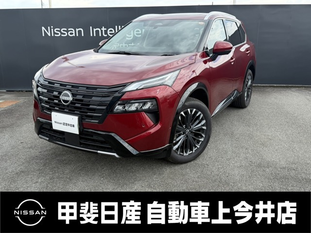 エクストレイル