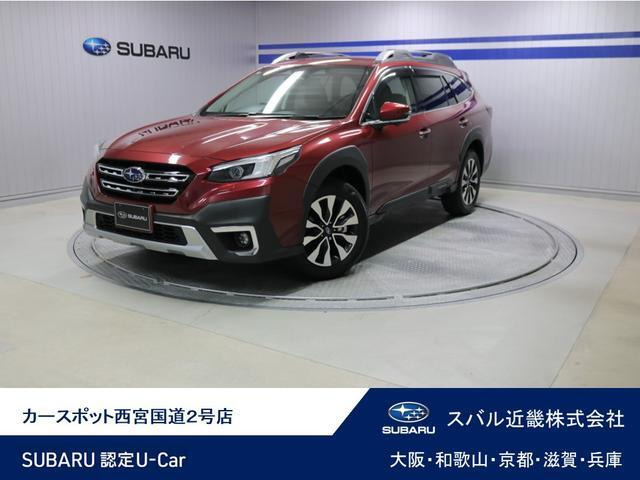 レガシィアウトバック1.8 リミテッド EX 4WD