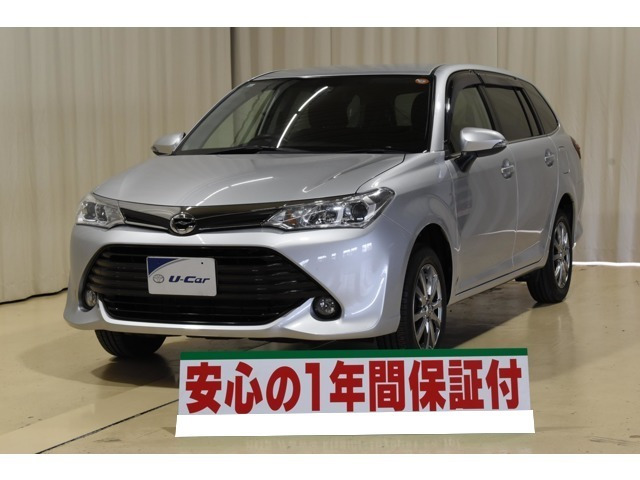 カローラフィールダー1.5 G 4WD