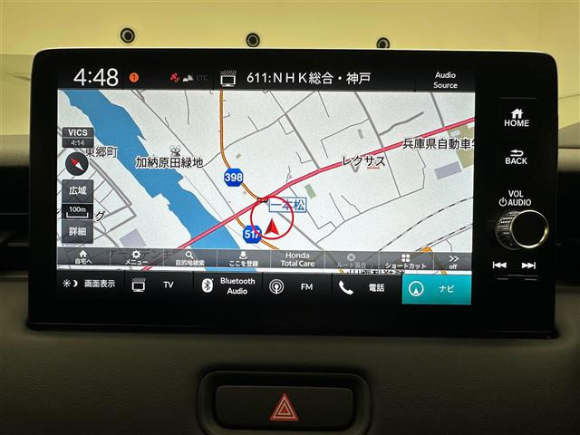 ヴェゼル1.5 ハイブリッド Z
