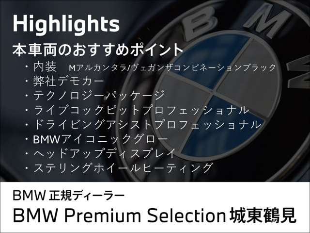 X2xドライブ20d Mスポーツ 4WD