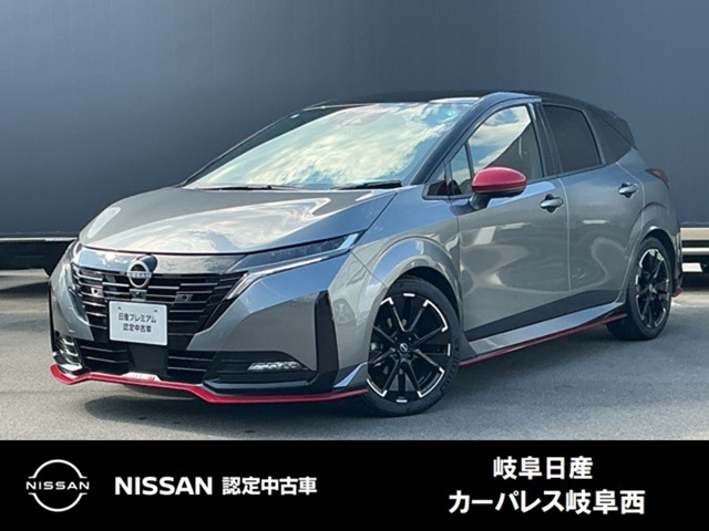 ノートオーラ