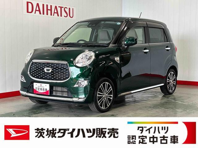 キャストスタイル G SAIII