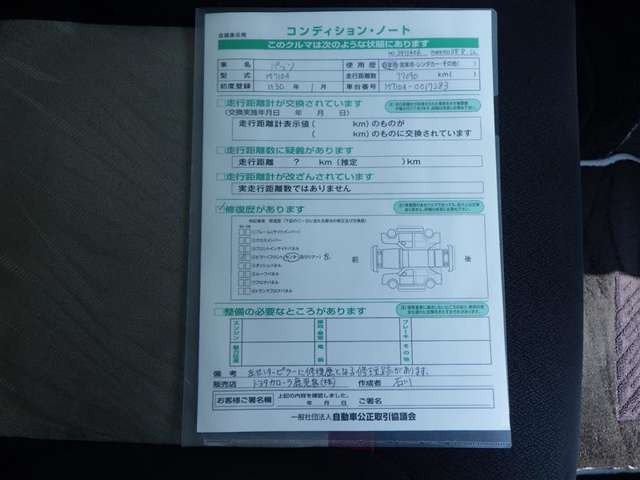 パッソ1.0 モーダ Gパッケージ