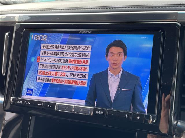 ヴェルファイア2.5 Z