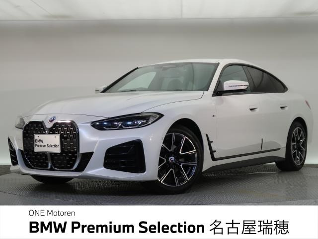 4シリーズグランクーペ420d xドライブ Mスポーツ 4WD
