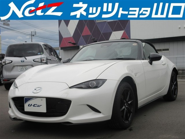 ロードスター1.5 S レザーパッケージ