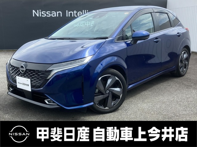 ノートオーラ1.2 G レザーエディション