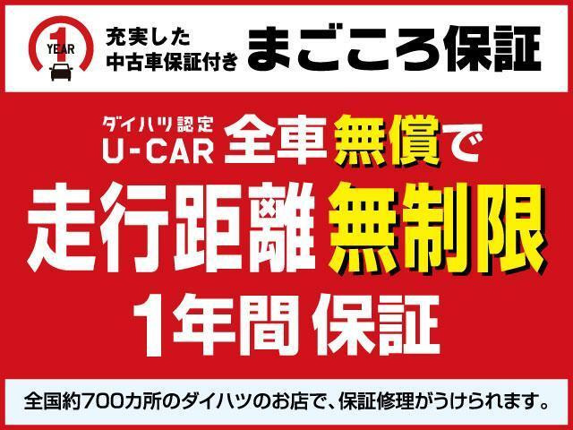 ミライースL SAIII 4WD