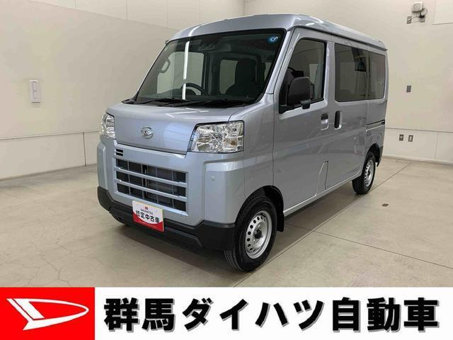 ハイゼットカーゴ