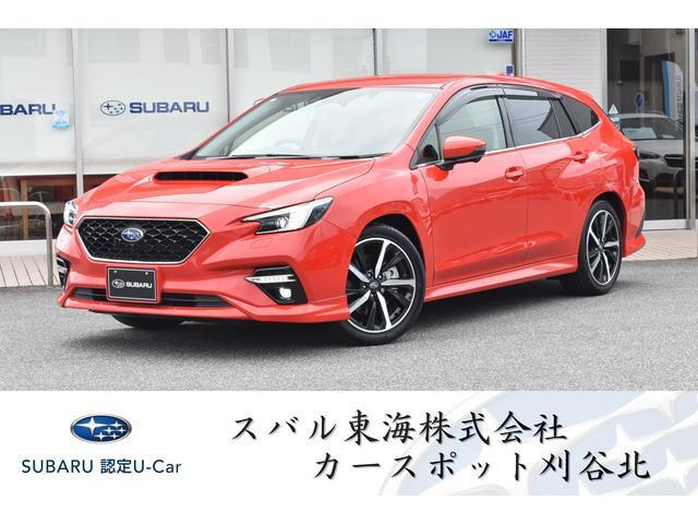レヴォーグ1.8 GT-H EX 4WD