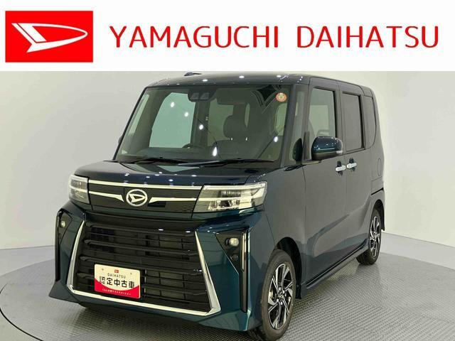 タントカスタムX