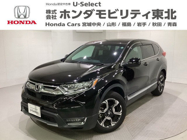 CR-V1.5 EX