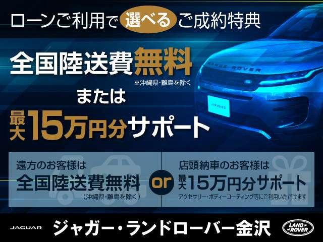 ディスカバリースポーツ
