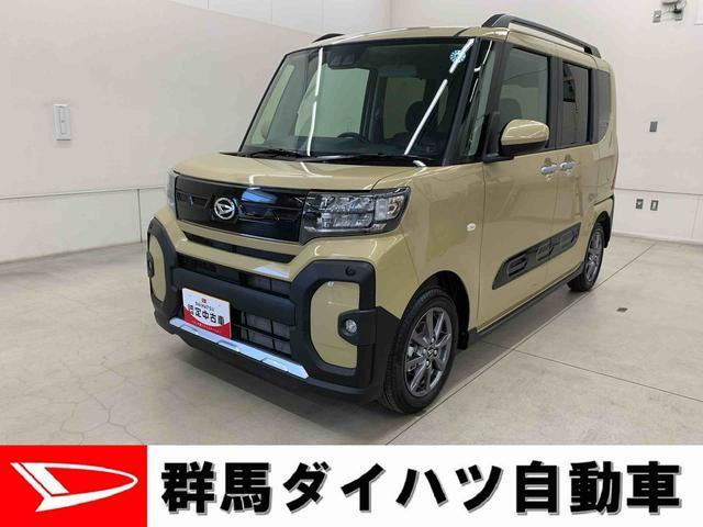 タントファンクロス