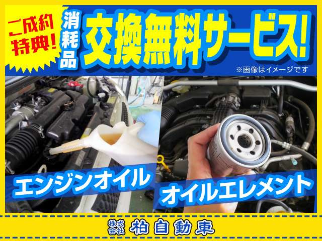 クレスタ2.0 エクシード