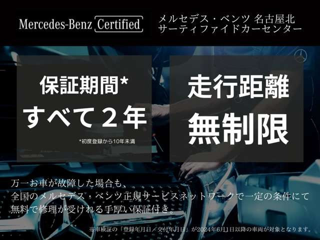 GLCクーペAMG GLC43 4マチック (BSG搭載モデル) 4WD