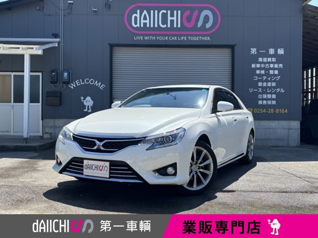 マークX2.5 プレミアム