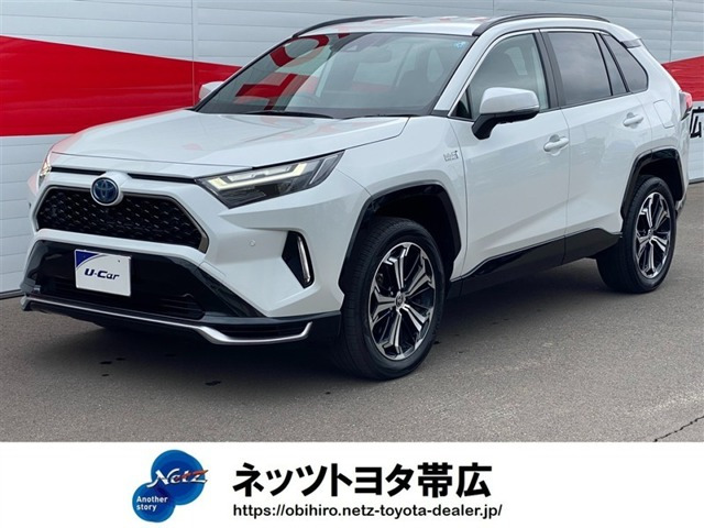 RAV42.5 プラグインハイブリッド Z E-Four 4WD