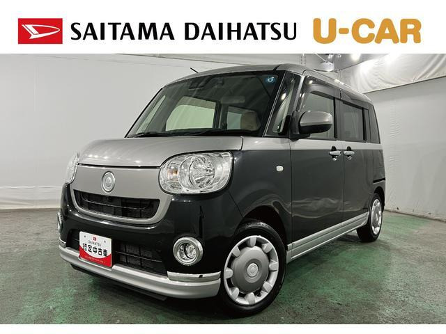 ムーヴキャンバスX リミテッド メイクアップ SAIII